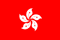 drapeau Hong Kong